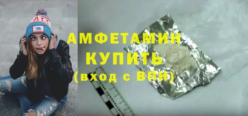 Amphetamine Розовый  закладка  omg зеркало  Ахтубинск 