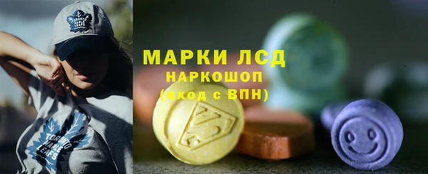 MDMA Абинск