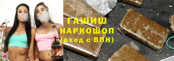 MDMA Абинск