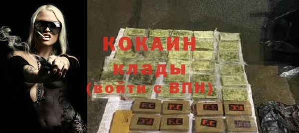 MDMA Абинск